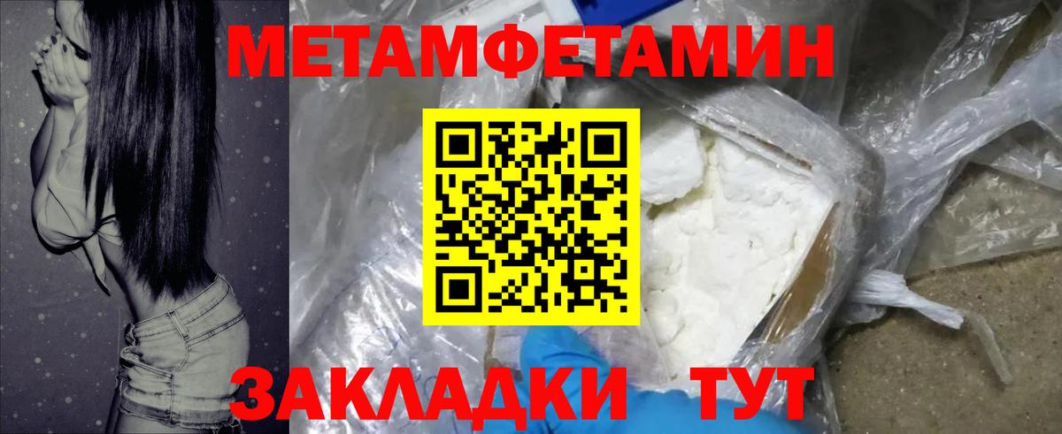 Amphetamine  Амфетамин Premium  Вход с VPN  Белогорск 