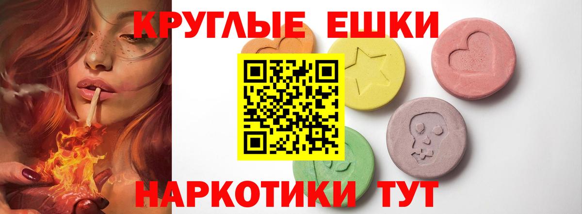ЭКСТАЗИ mix Белогорск