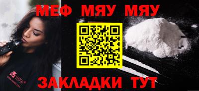метамфетамин Северобайкальск