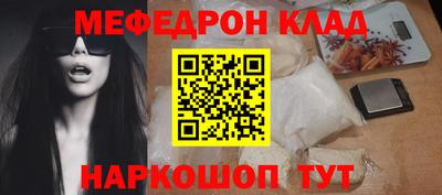 метамфетамин Северобайкальск