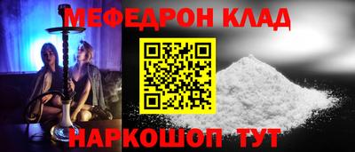 метамфетамин Северобайкальск