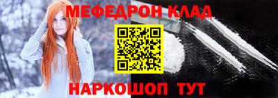 метамфетамин Северобайкальск