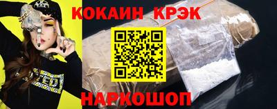мефедрон мука Севастополь