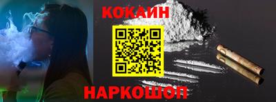 мефедрон мука Севастополь