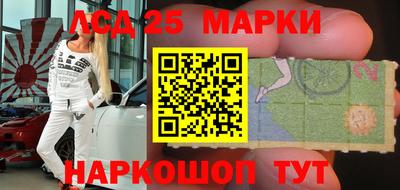 мефедрон мука Севастополь