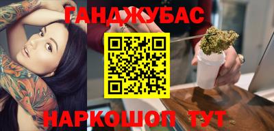 мефедрон мука Севастополь
