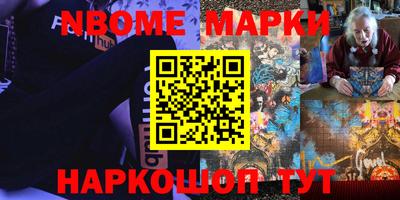 метамфетамин Северобайкальск