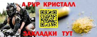 метамфетамин Северобайкальск
