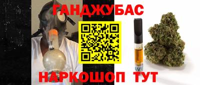 мефедрон мука Севастополь
