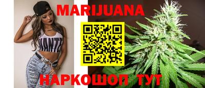 метамфетамин Северобайкальск