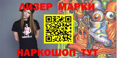 мефедрон мука Севастополь