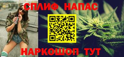 метамфетамин Северобайкальск