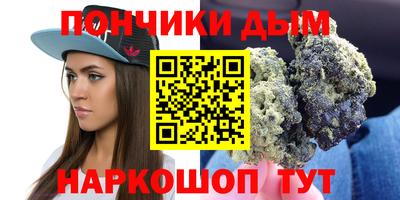 метамфетамин Северобайкальск
