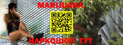 метамфетамин Северобайкальск