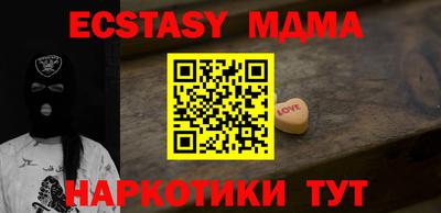 бутират Свободный