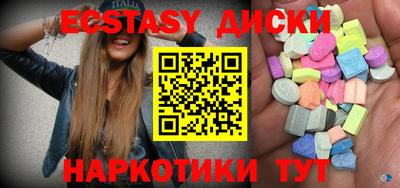 мефедрон мука Севастополь