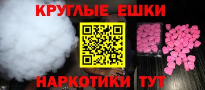 метамфетамин Северобайкальск
