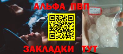 мефедрон мука Севастополь