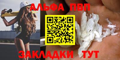 метамфетамин Северобайкальск