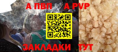 мефедрон мука Севастополь