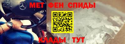 метамфетамин Северобайкальск