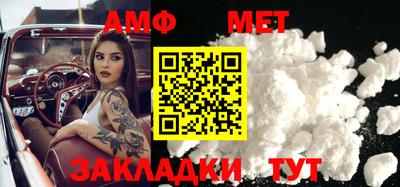 мефедрон мука Севастополь
