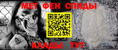 метамфетамин Северобайкальск