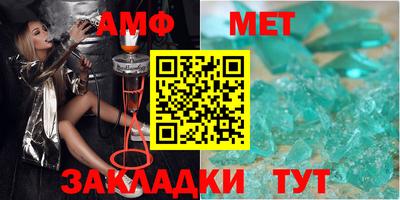 мефедрон мука Севастополь