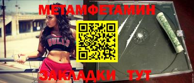 бутират Свободный