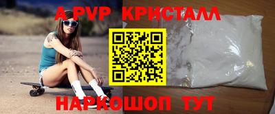метамфетамин Северобайкальск