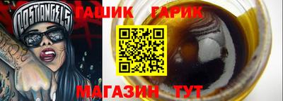 мефедрон мука Севастополь