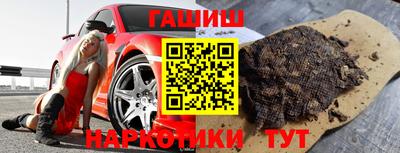 бутират Свободный