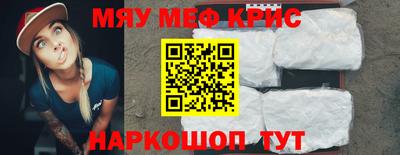 метамфетамин Северобайкальск