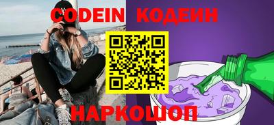 мефедрон мука Севастополь