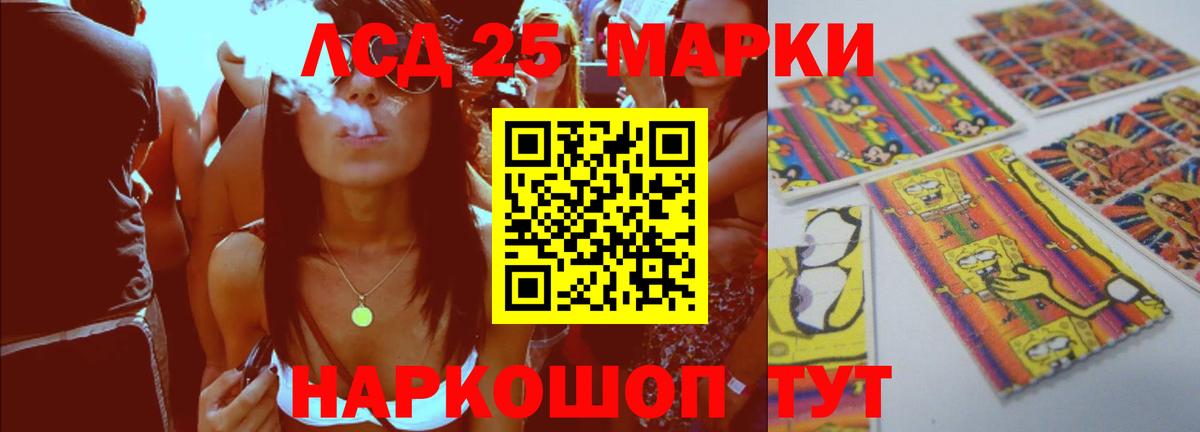 Белогорск    ссылка  Вход с VPN  ЛСД экстази ecstasy 