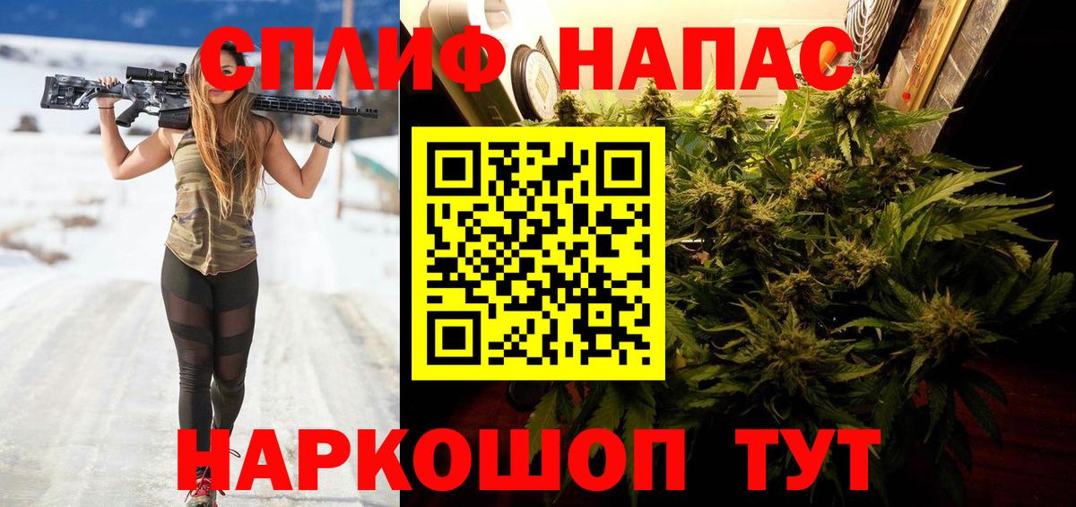 Шишки марихуана Ganja Белогорск